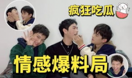 吃瓜大爆料合集在线观看,揭秘娱乐圈幕后真相