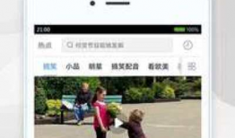 午夜在线视频,揭秘网络直播的神秘世界