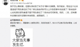 德州吃瓜爆料事件,揭秘背后真相与网络舆论风暴