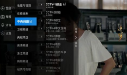 什么软件可以看直播性爱,热门软件背后的隐秘世界